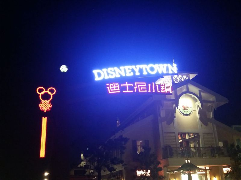 Shanghai Disney Town